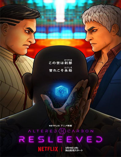 Altered Carbon Reefundados 2020